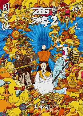 别具一格的风情